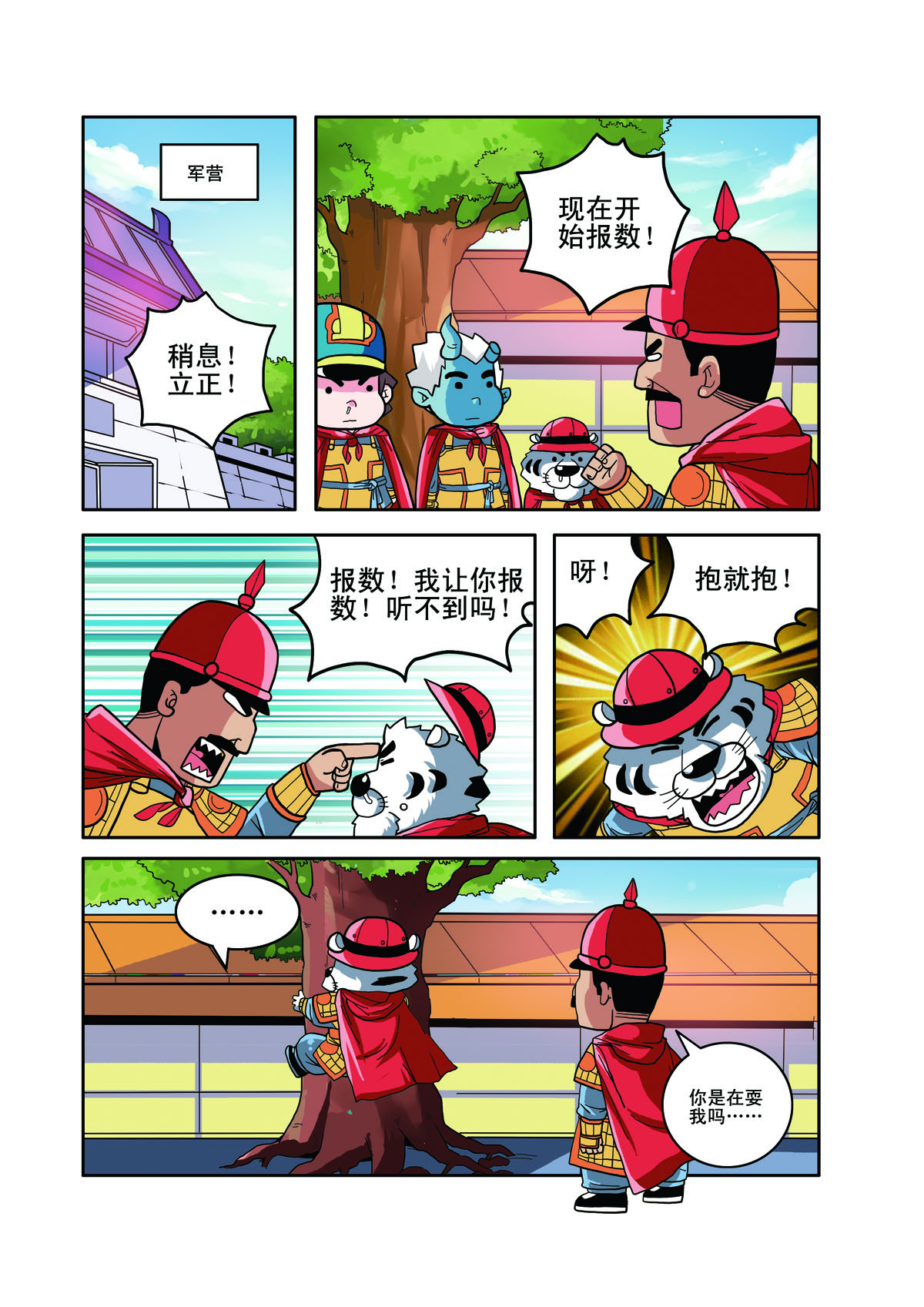4.jpg