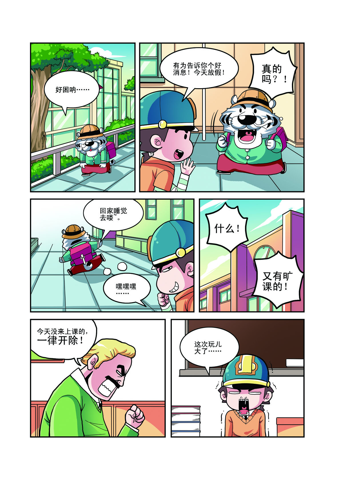 2.jpg