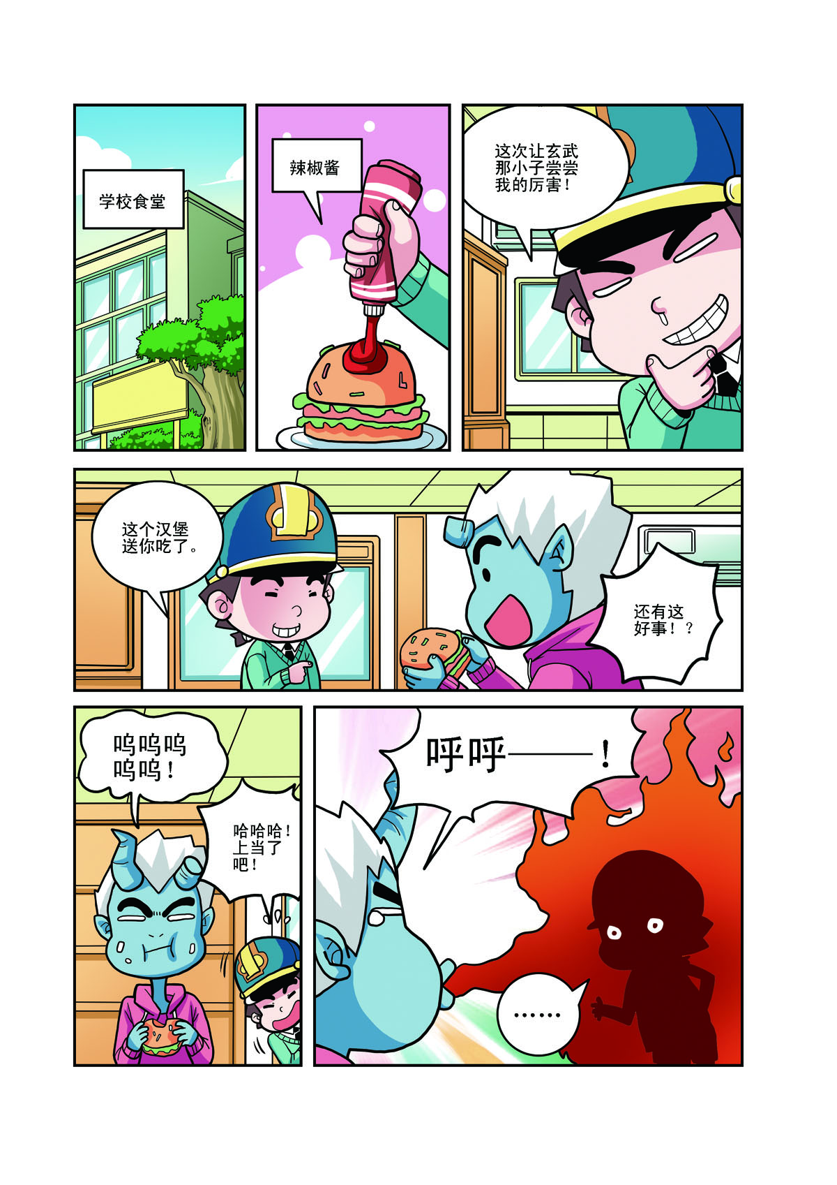 4.jpg
