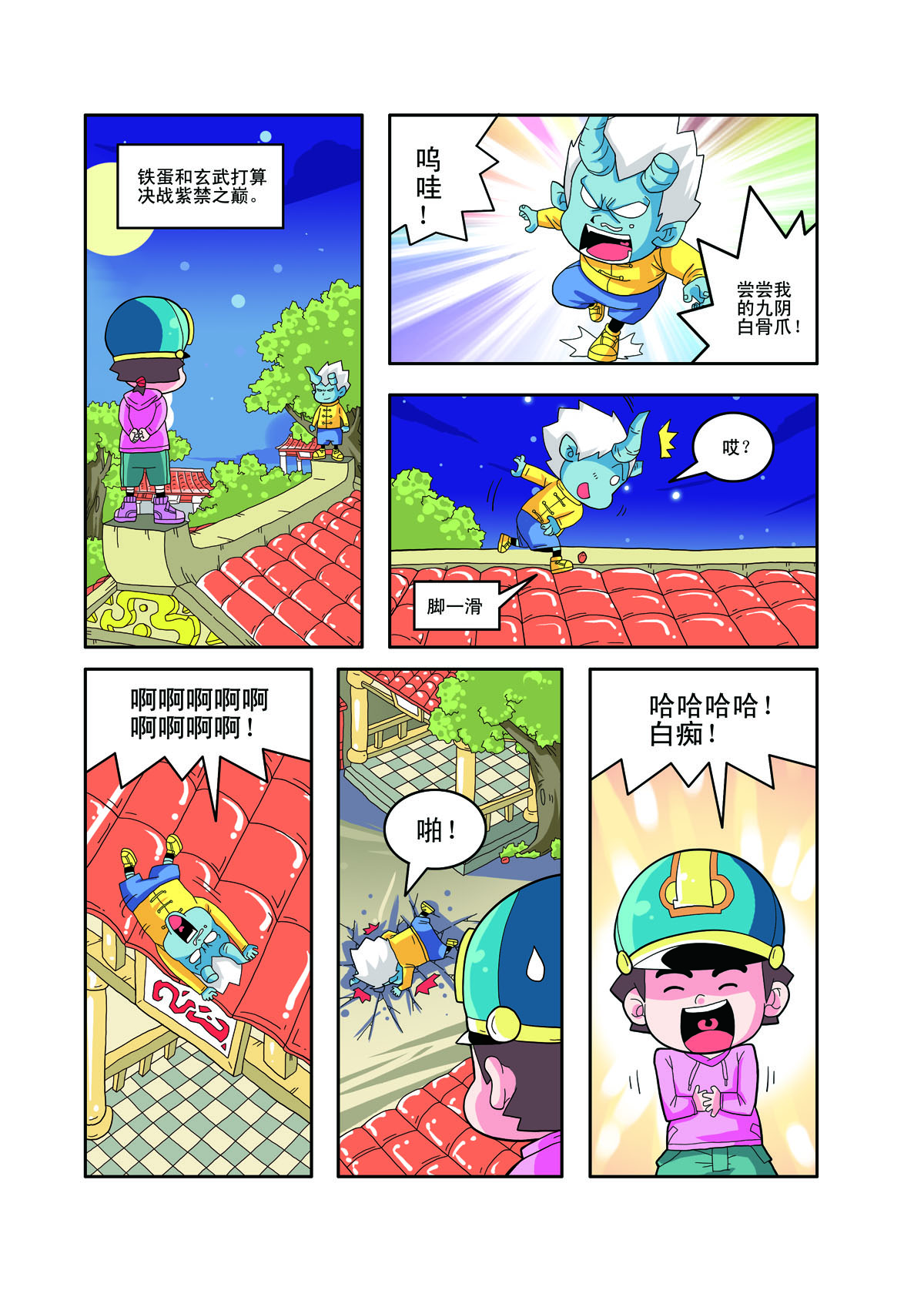 2.jpg