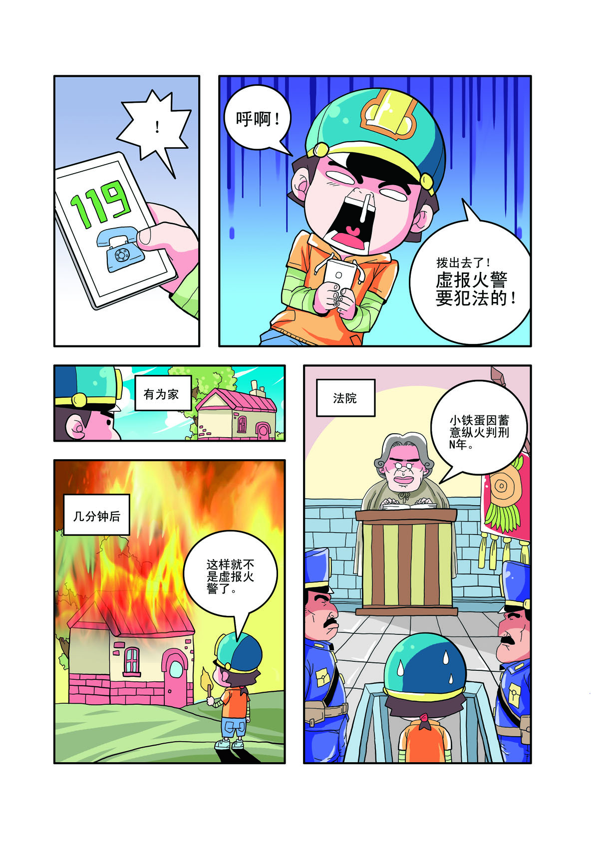 3.jpg