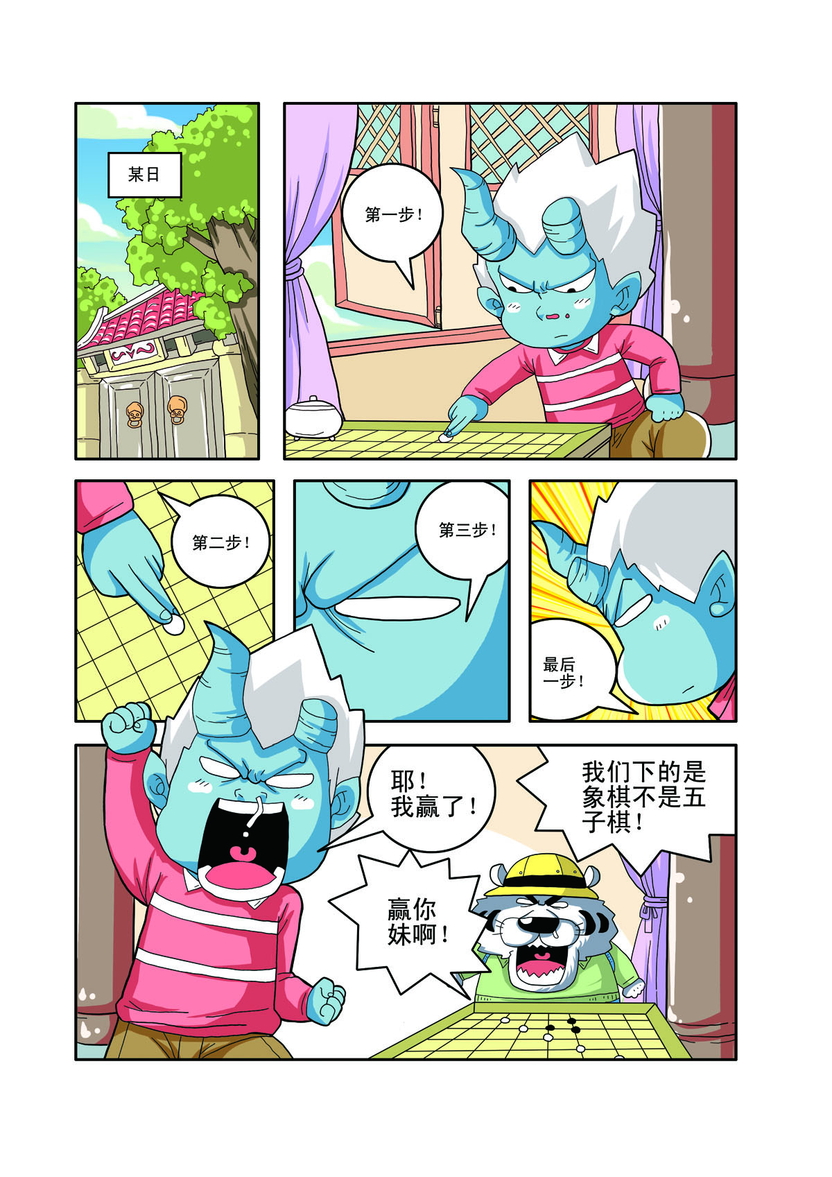 4.jpg