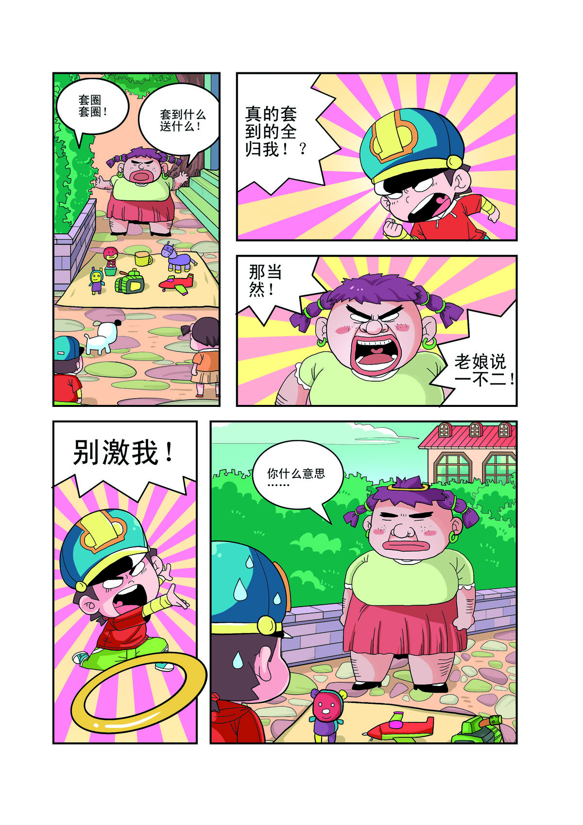 2.jpg