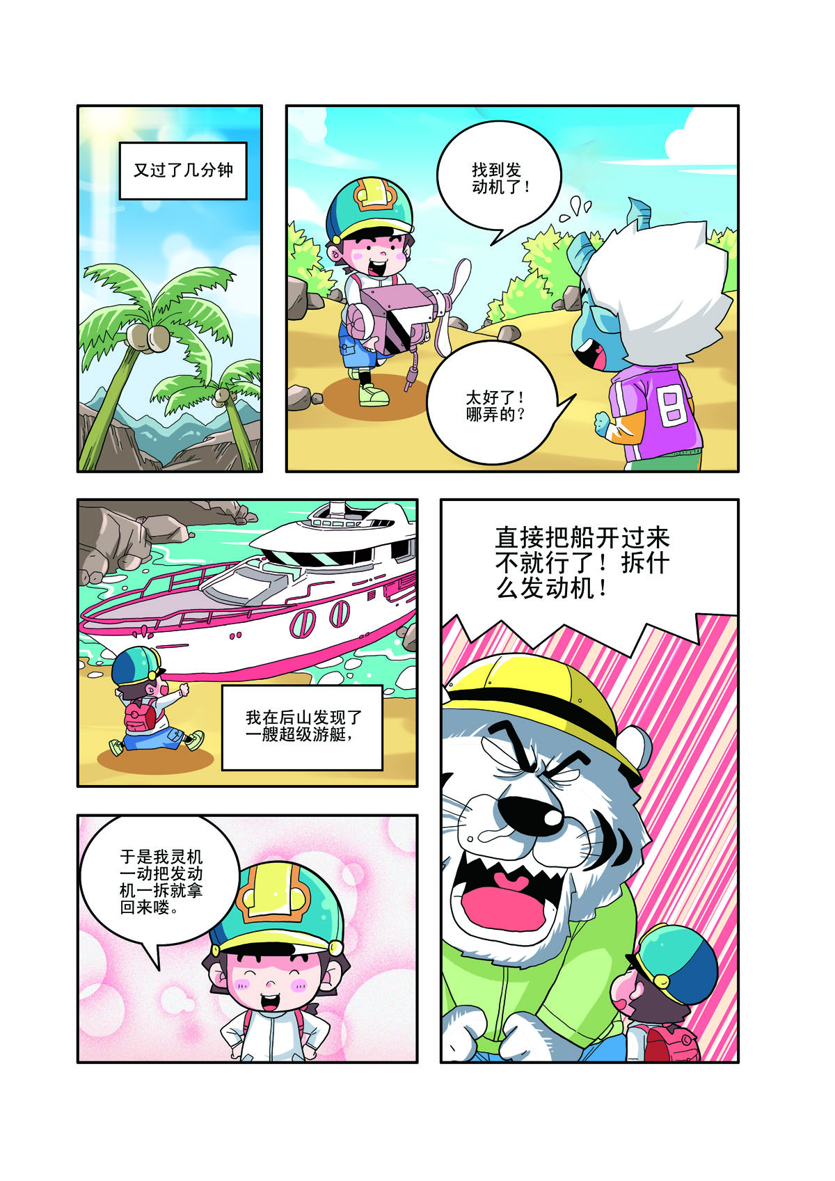 6.jpg