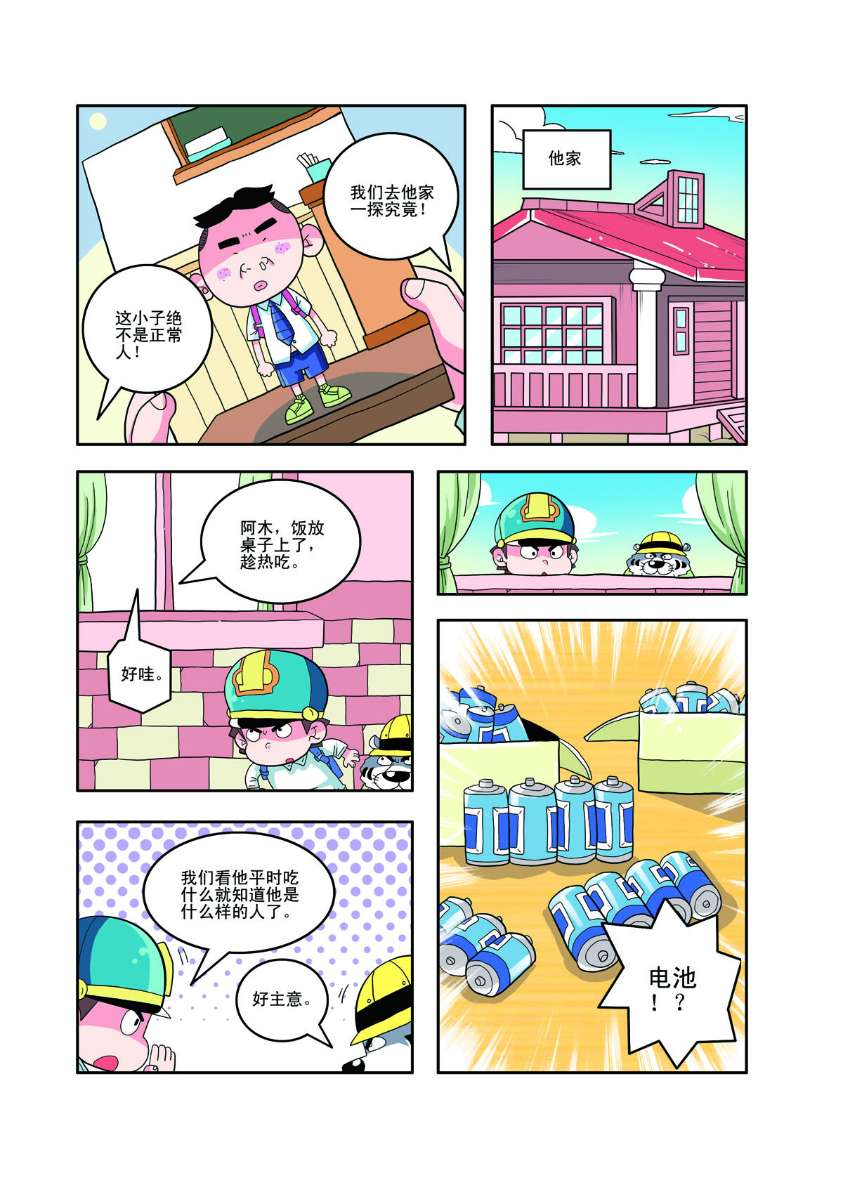 6.jpg