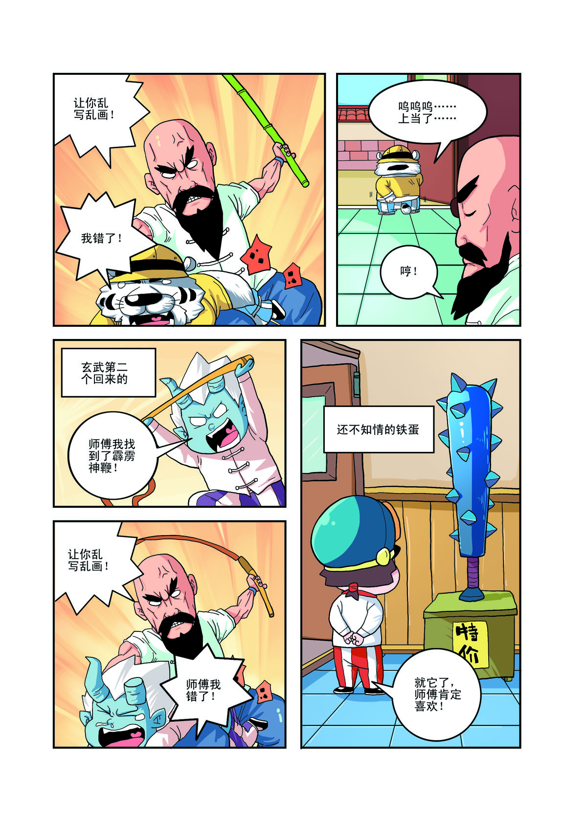5.jpg