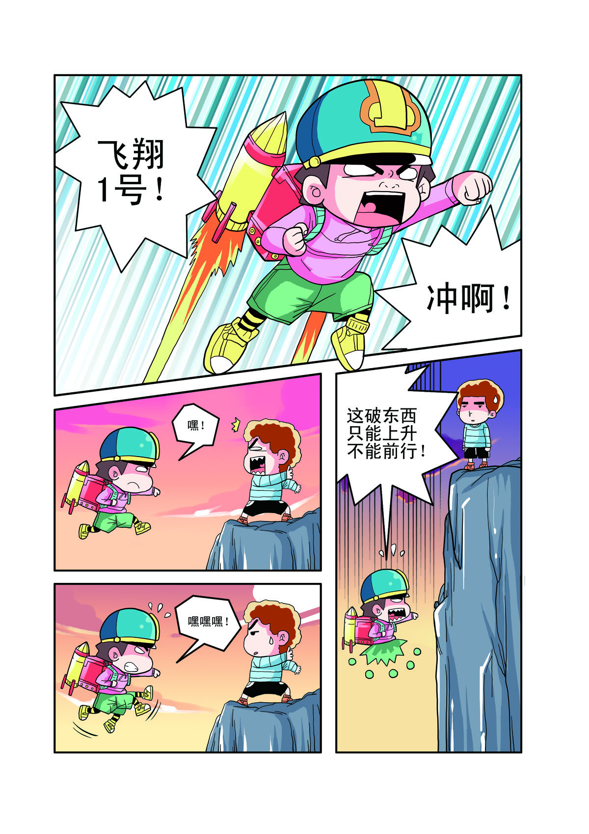 3.jpg