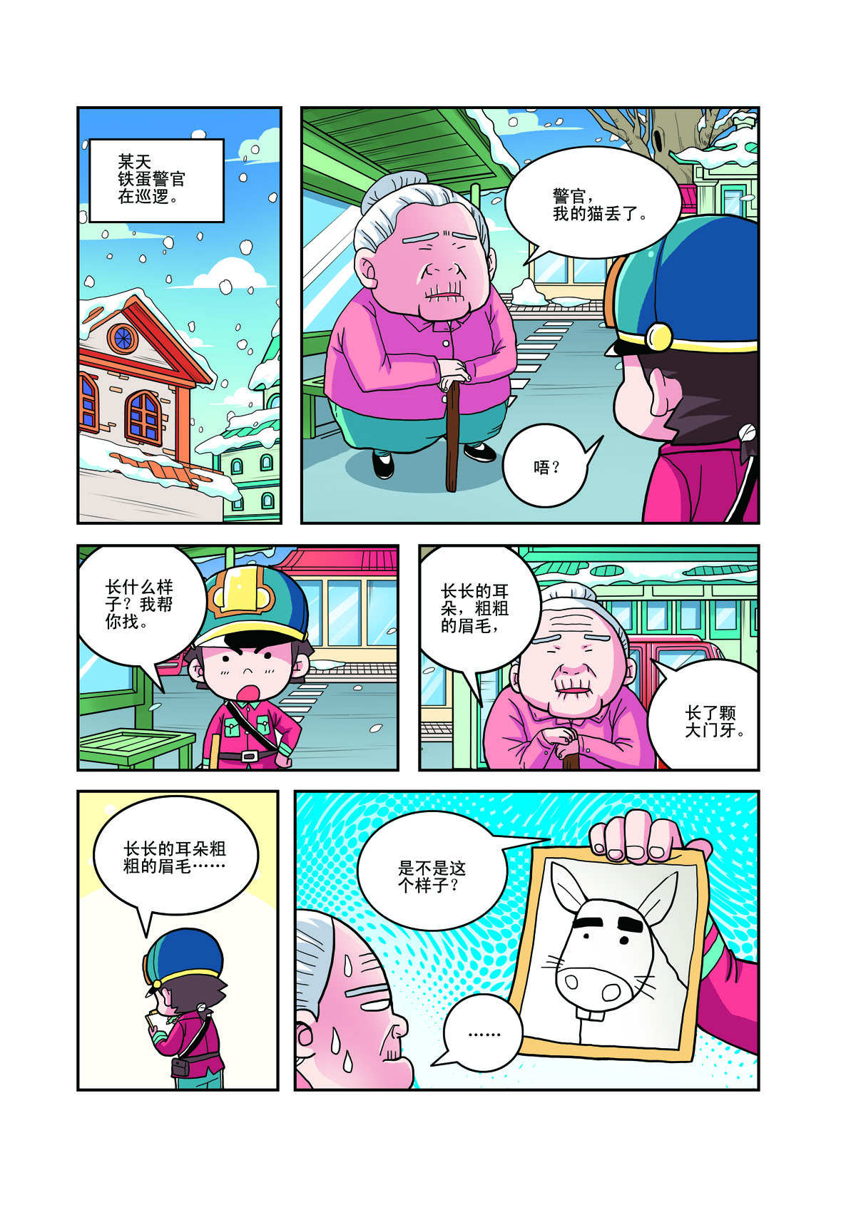 5.jpg