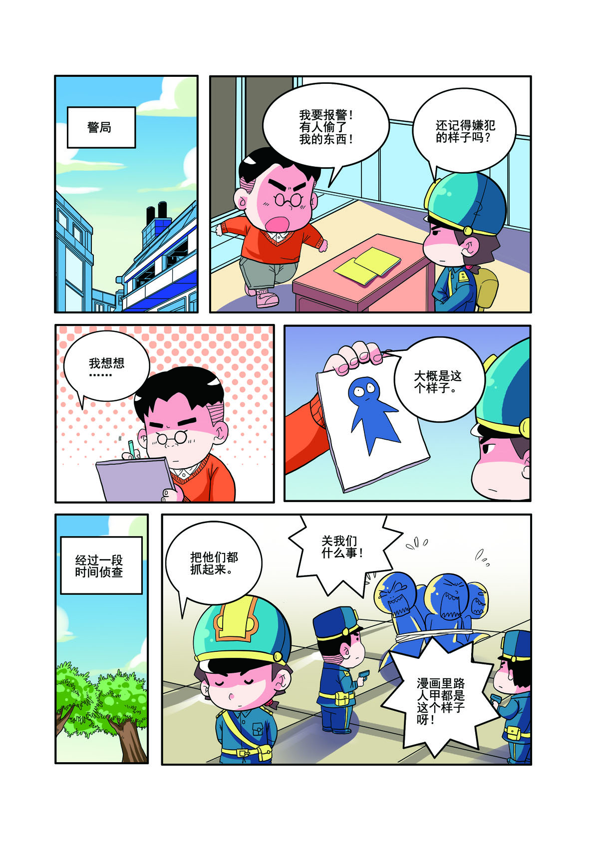 2.jpg