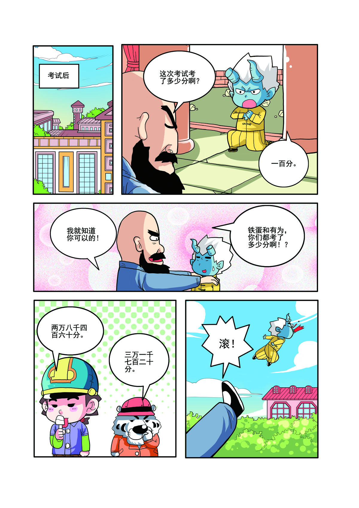 4.jpg