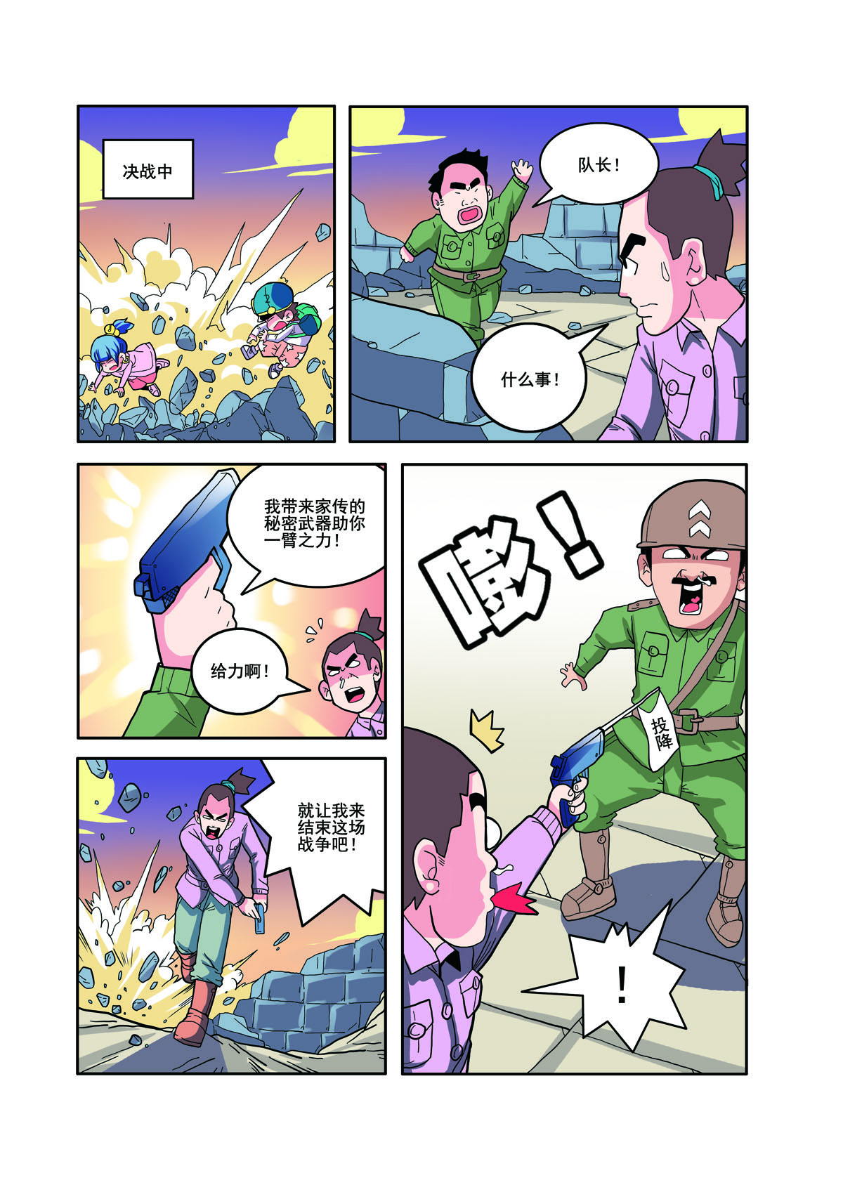 6.jpg
