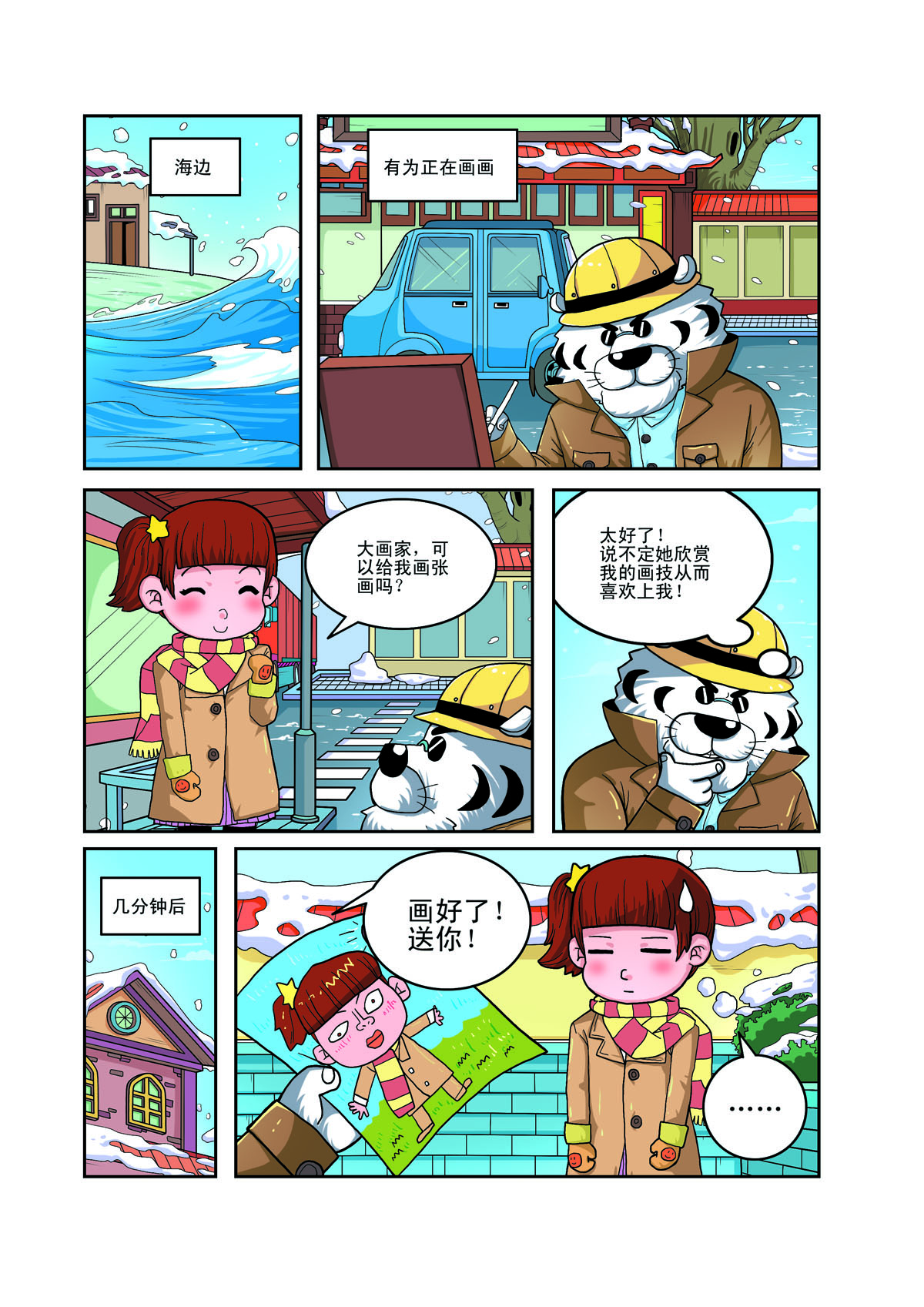 2.jpg