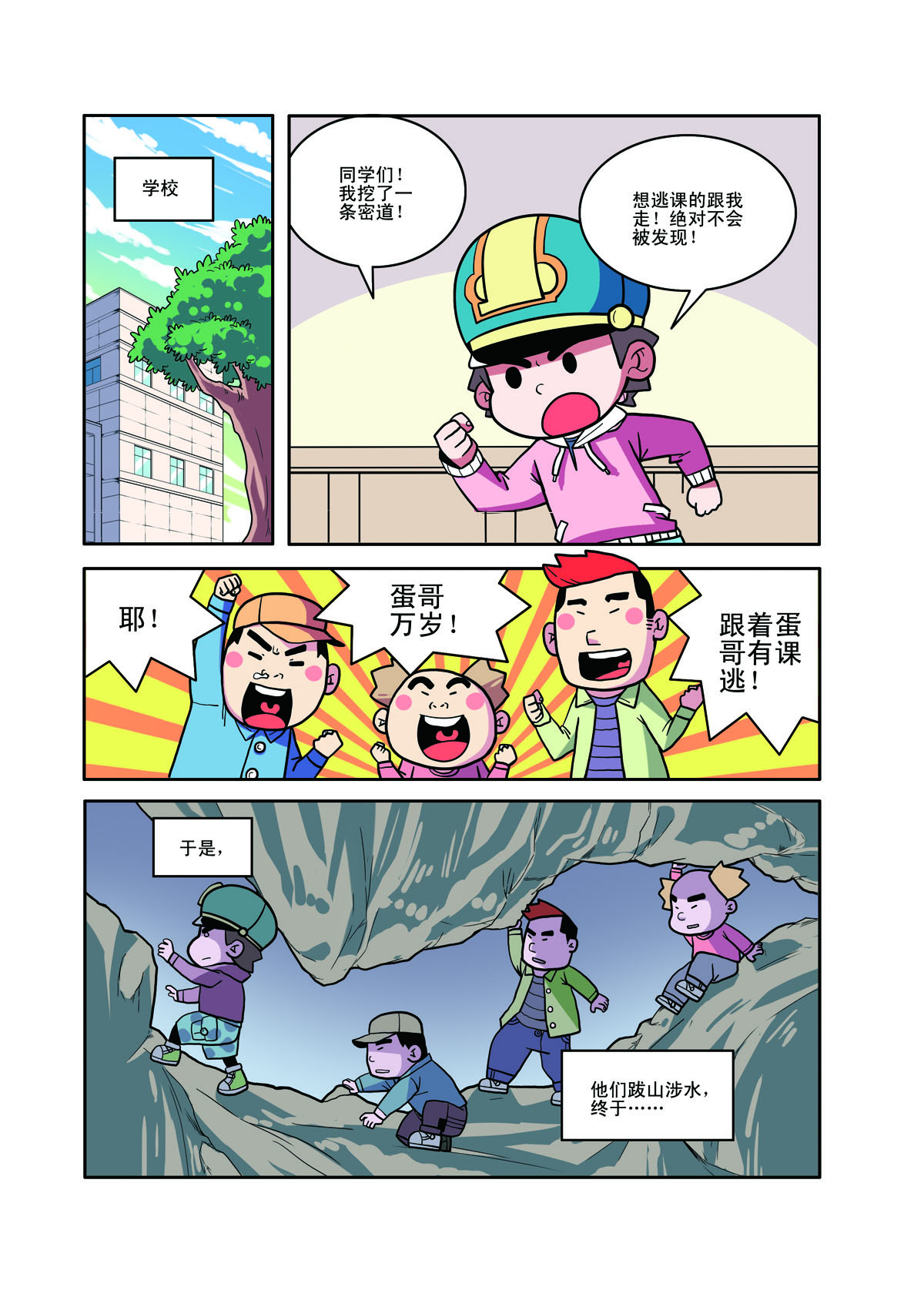 2.jpg