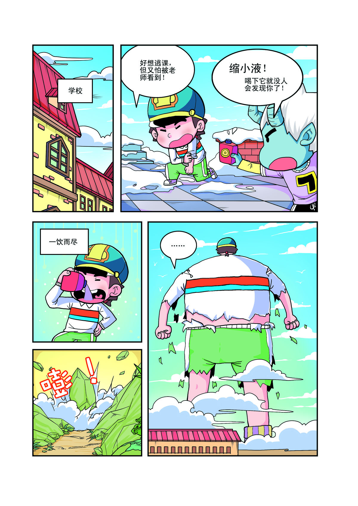 6.jpg