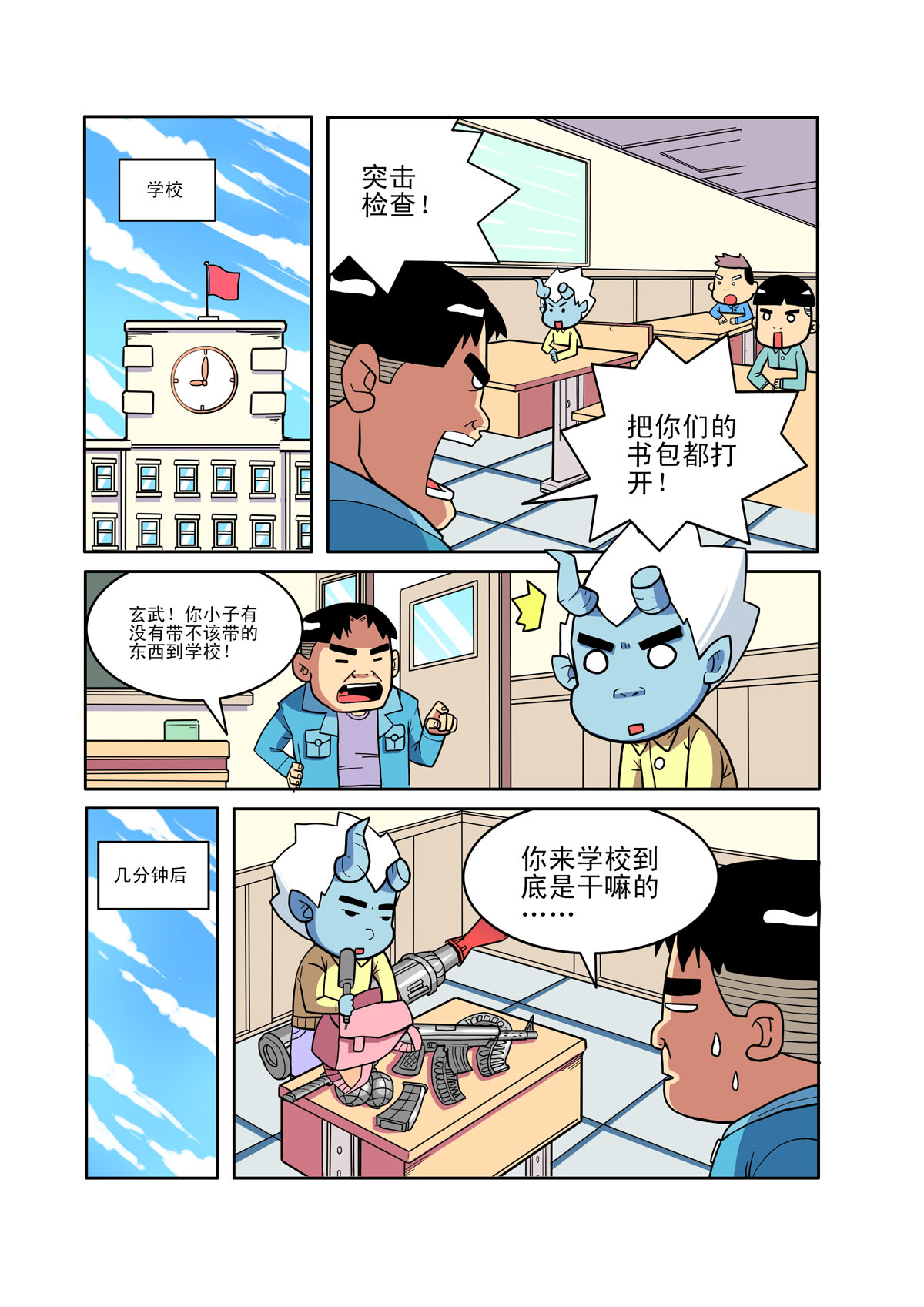 5.jpg