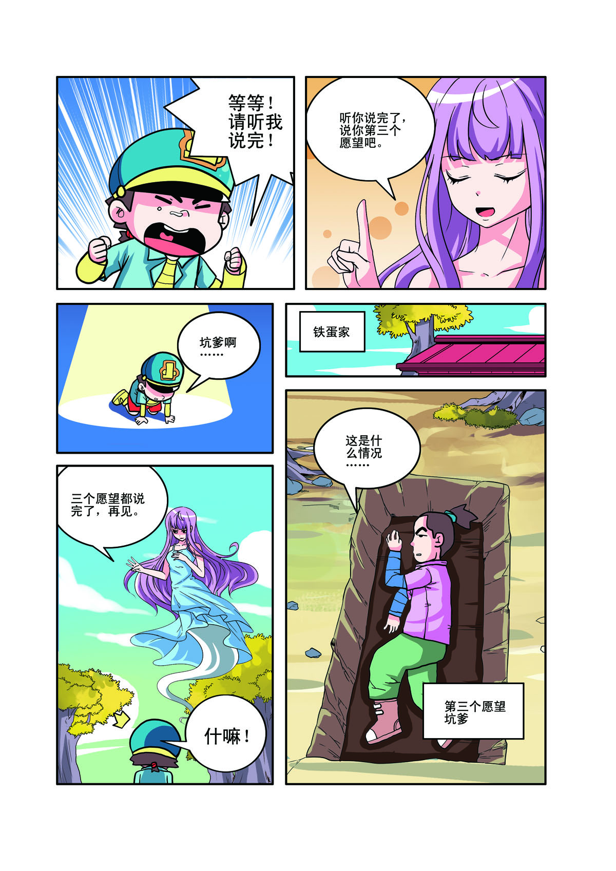 6.jpg