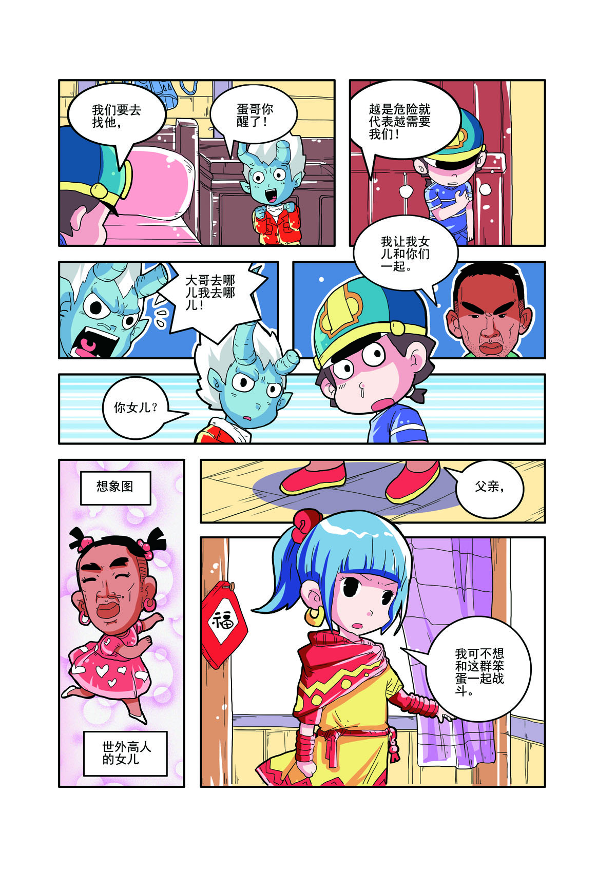 6.jpg