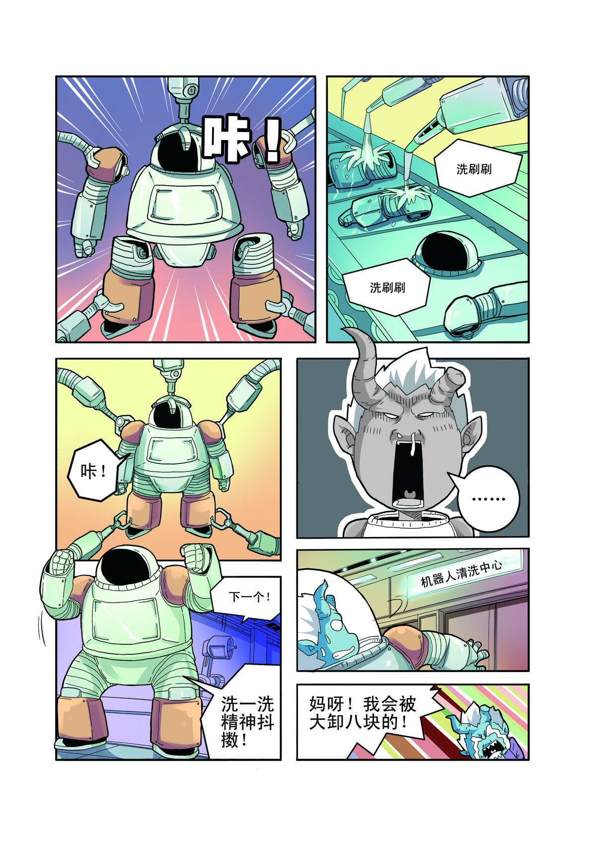 6.jpg