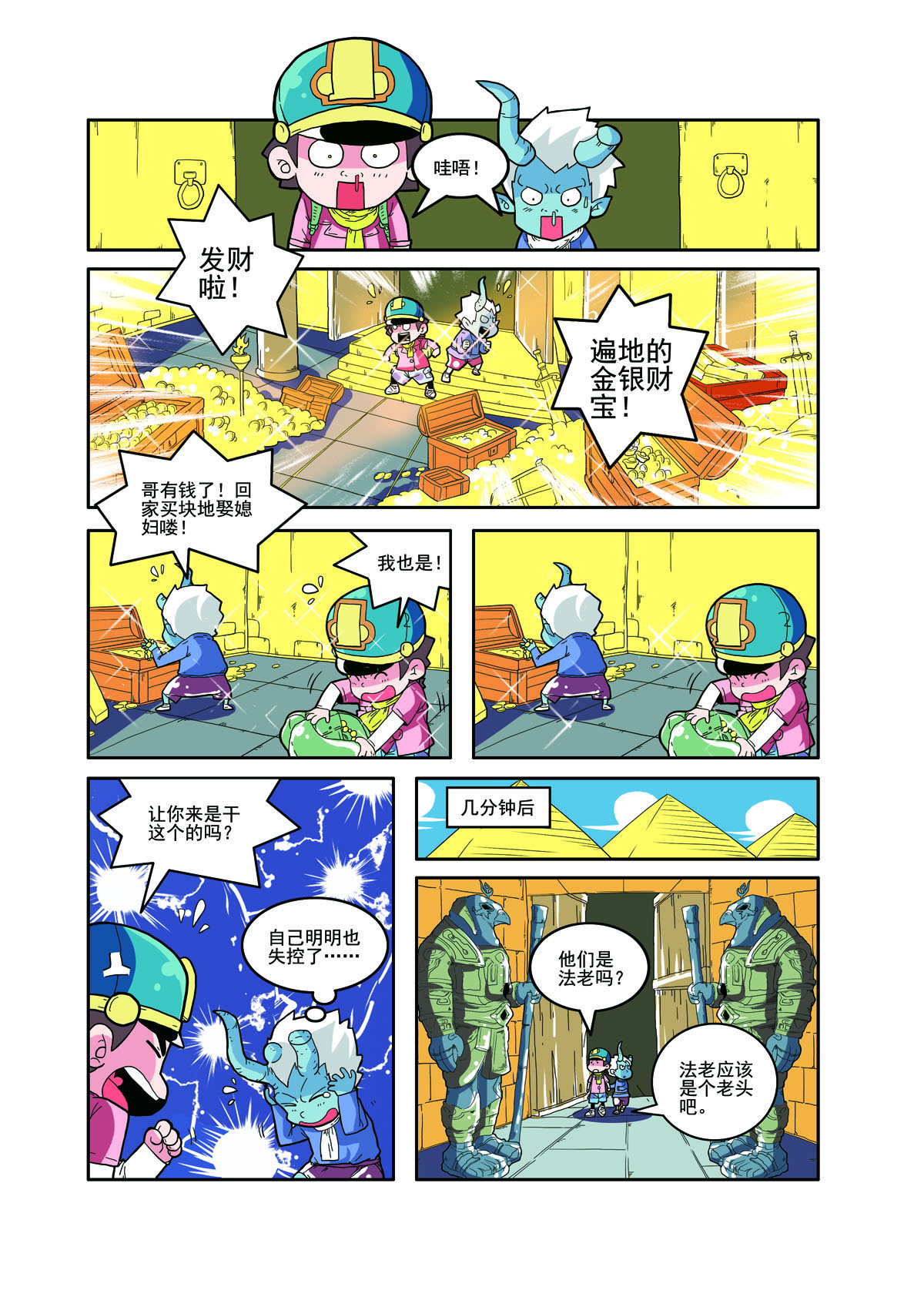2.jpg