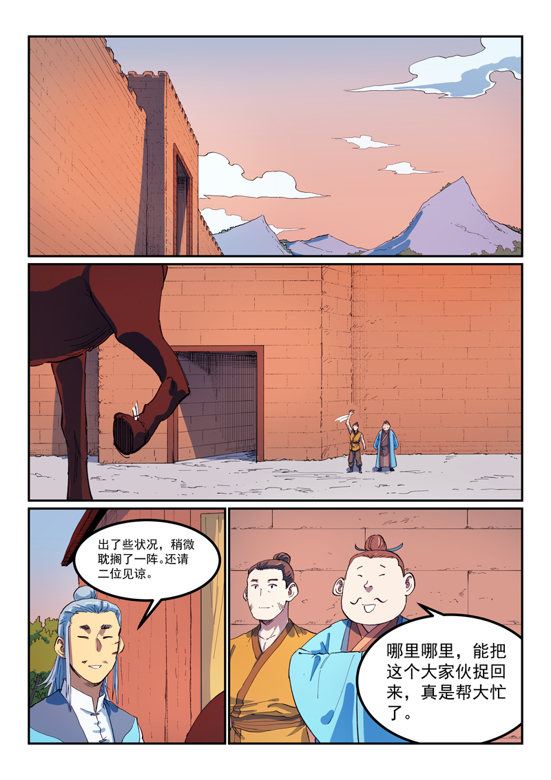 7.jpg