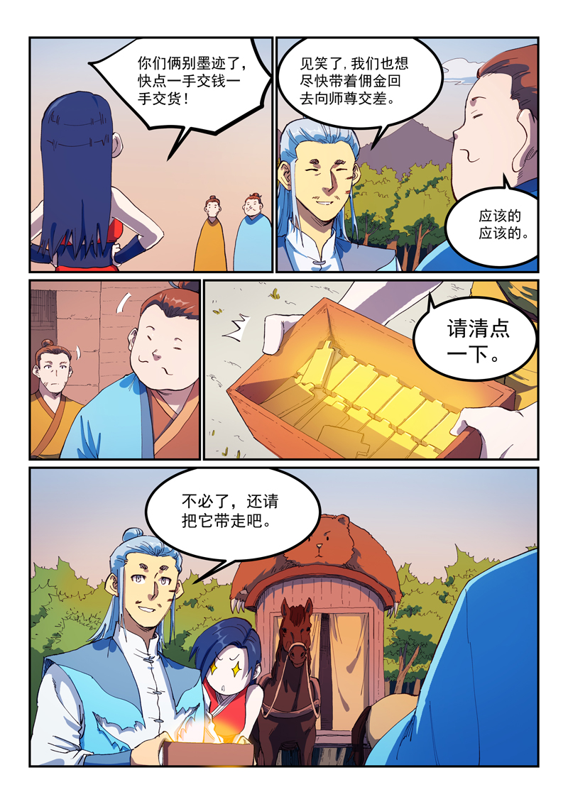 10.jpg