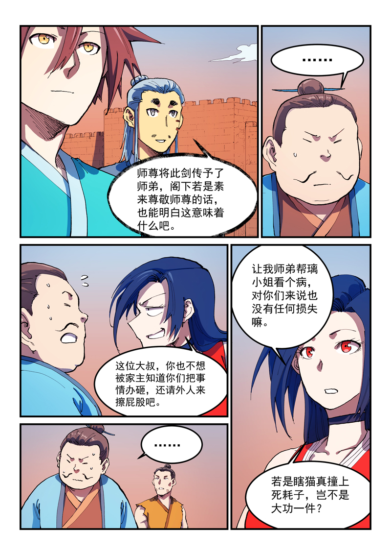 7.jpg