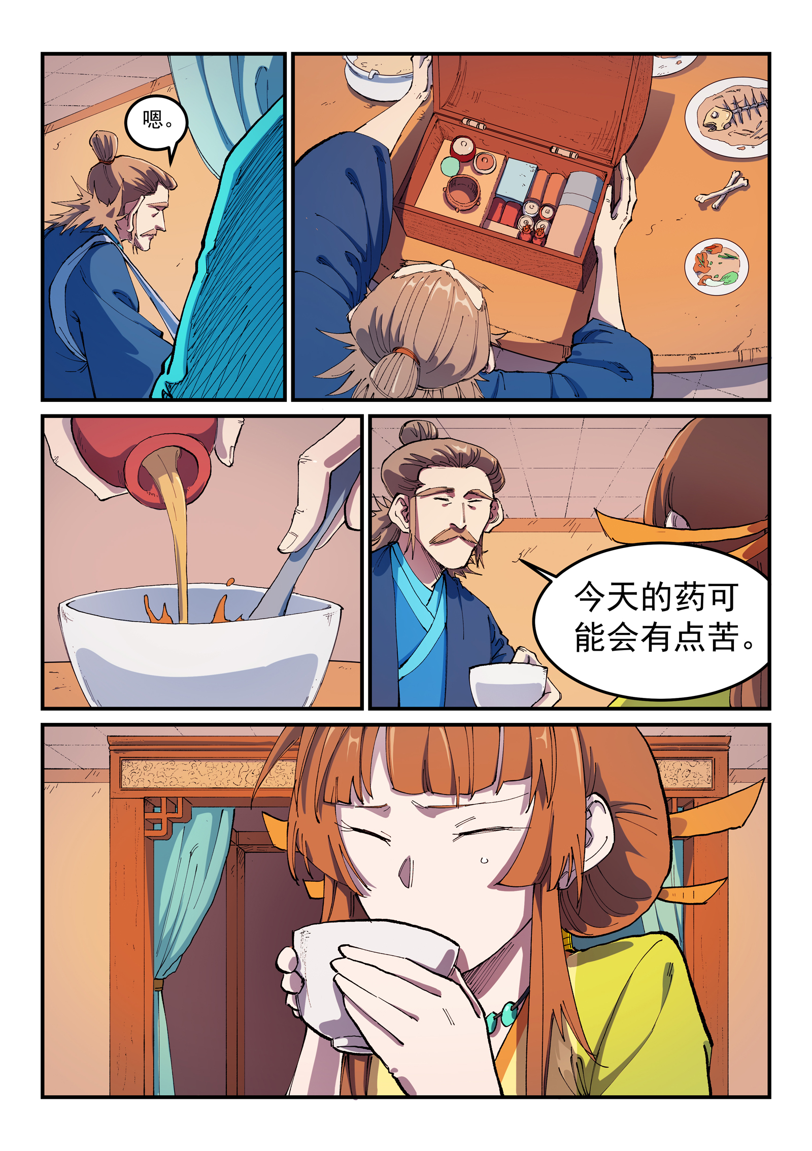 5.jpg