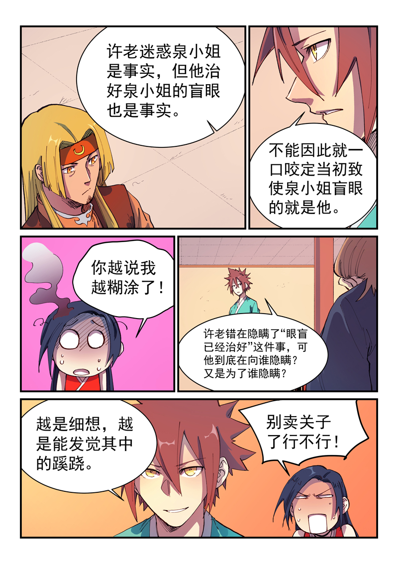 10.jpg