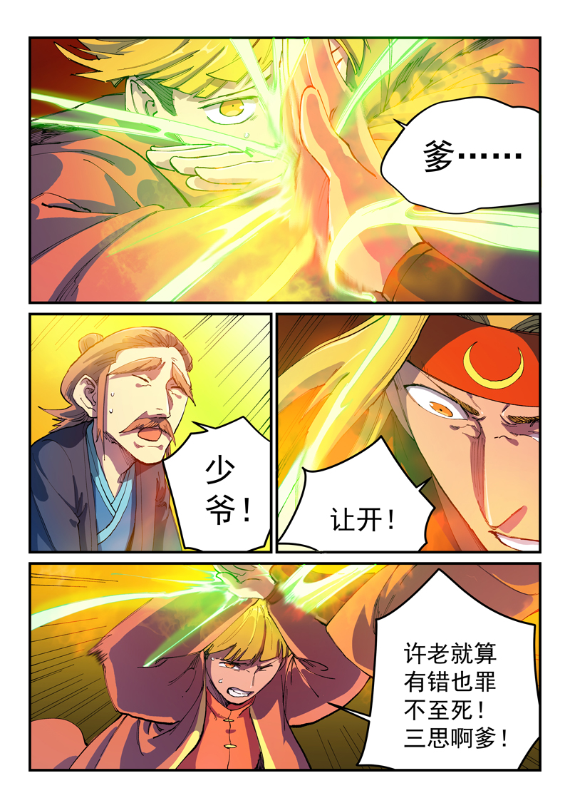 7.jpg