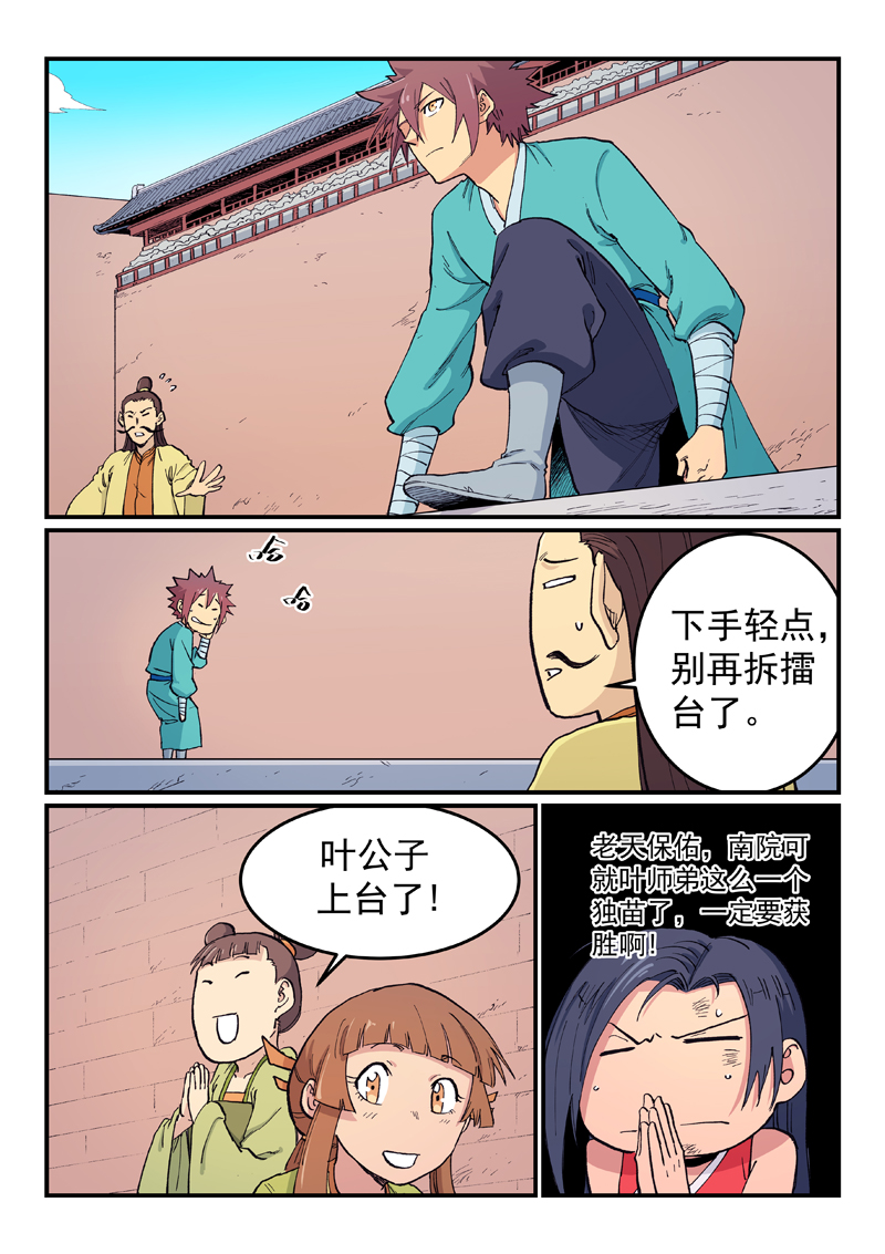 7.jpg