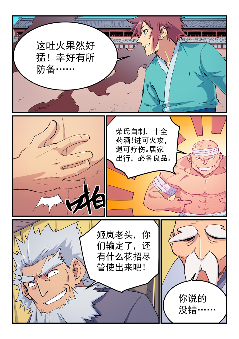 7.jpg