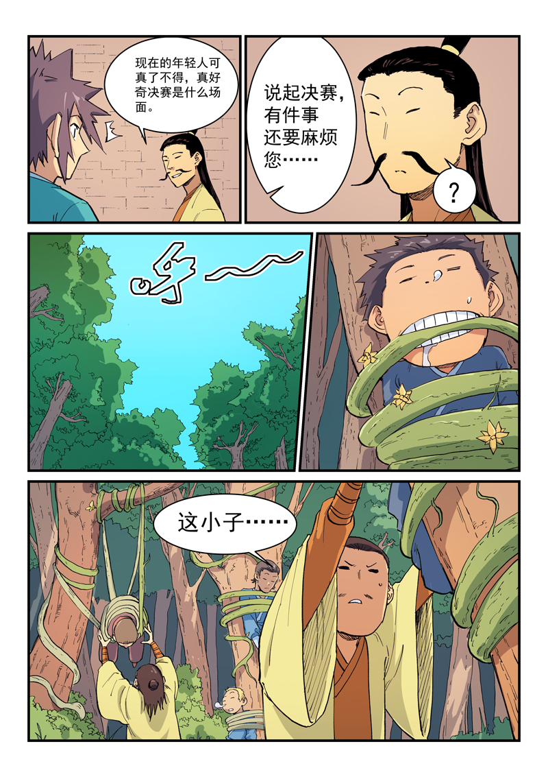 7.jpg