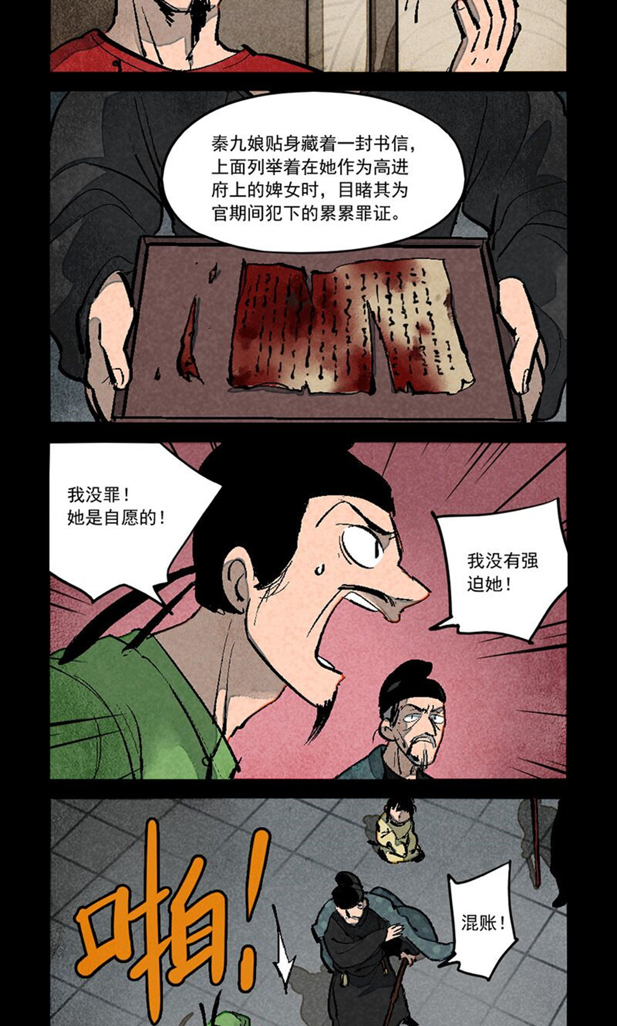 6.jpg