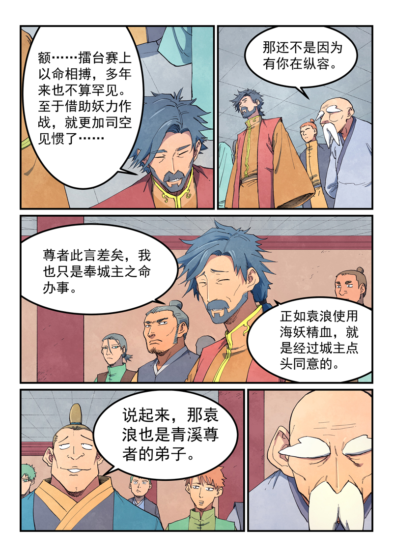 7.jpg