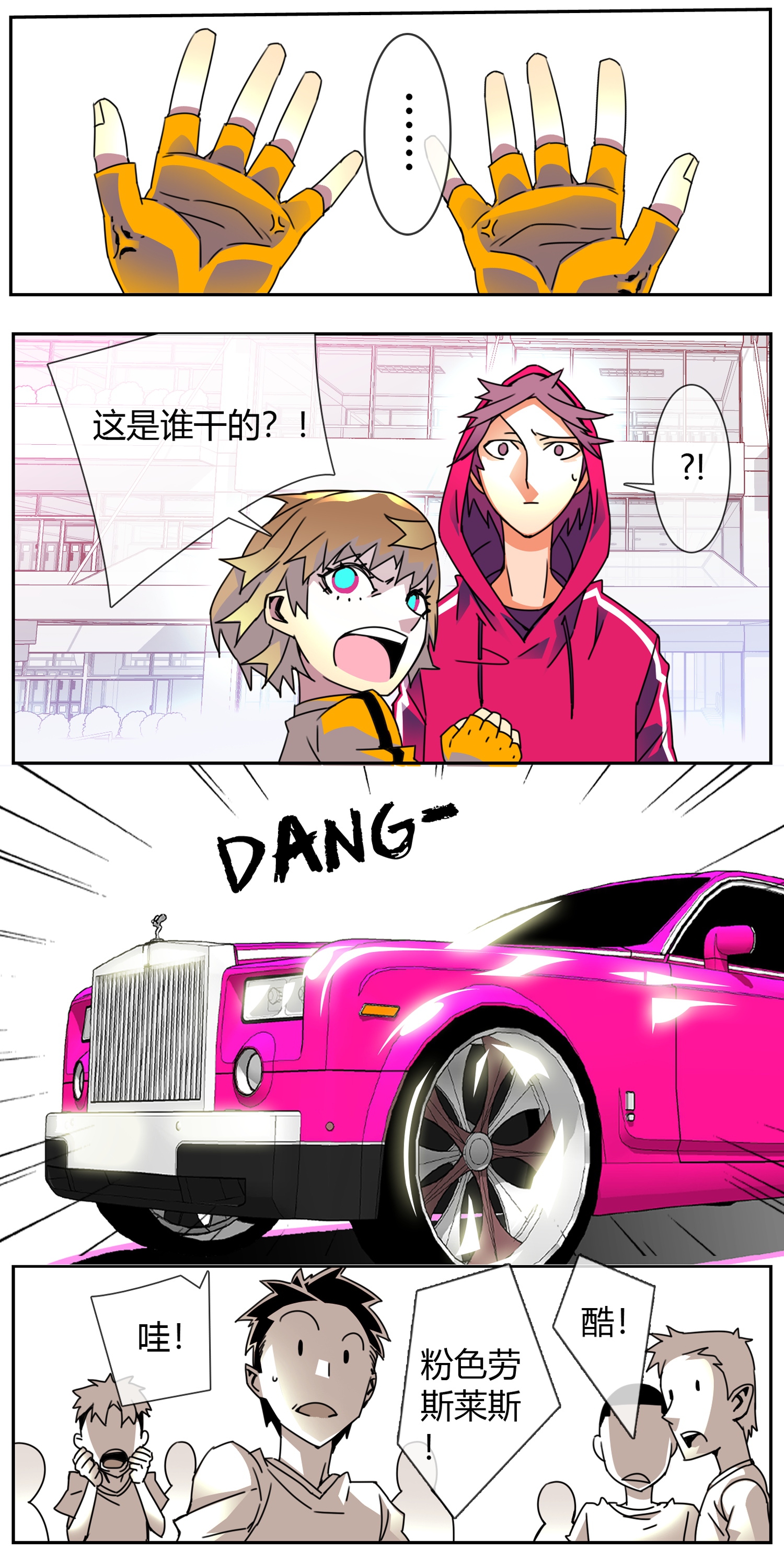 9.jpg