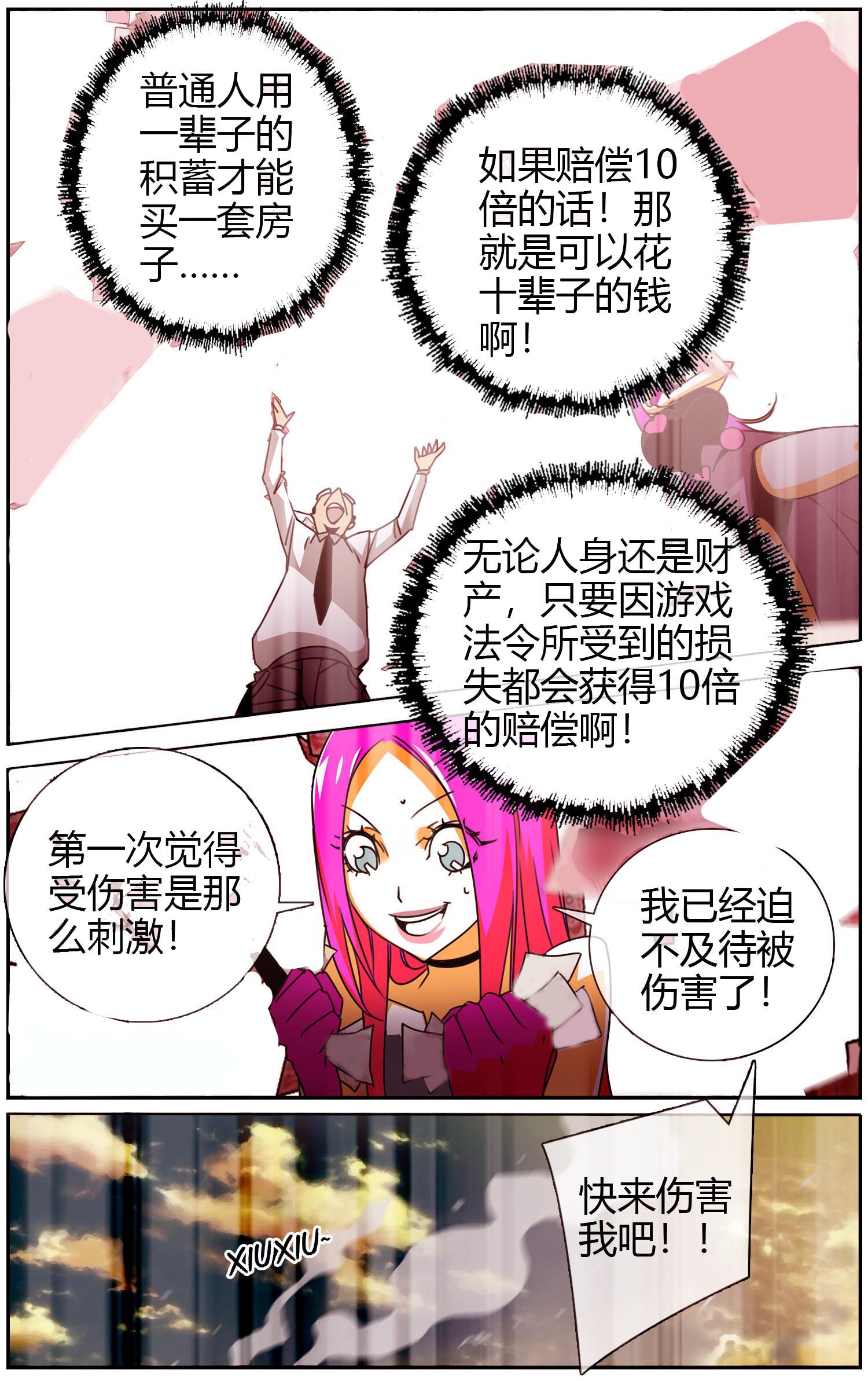 5.jpg