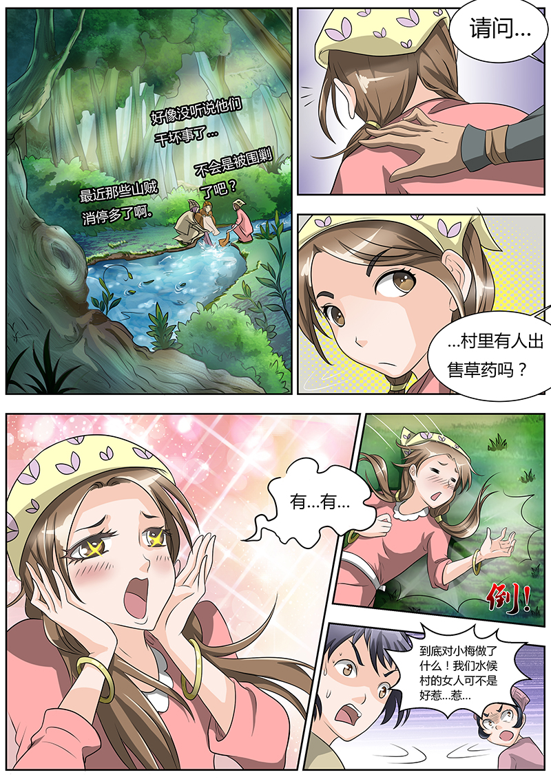 5.jpg