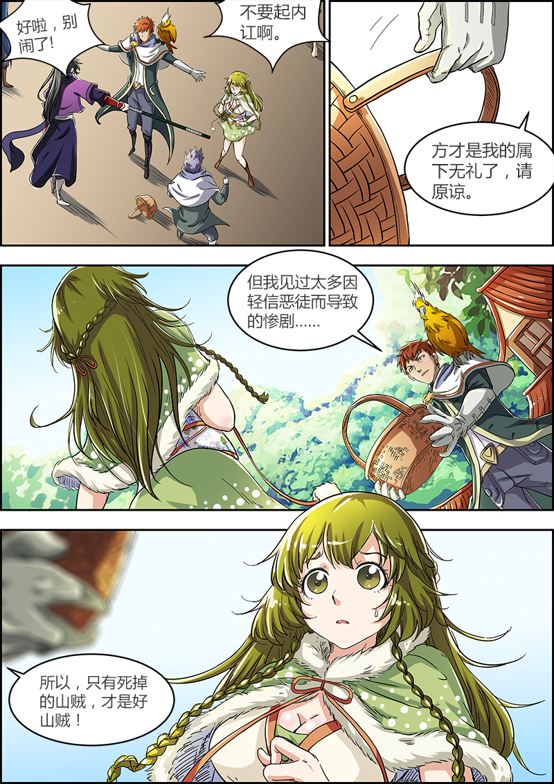 6.jpg