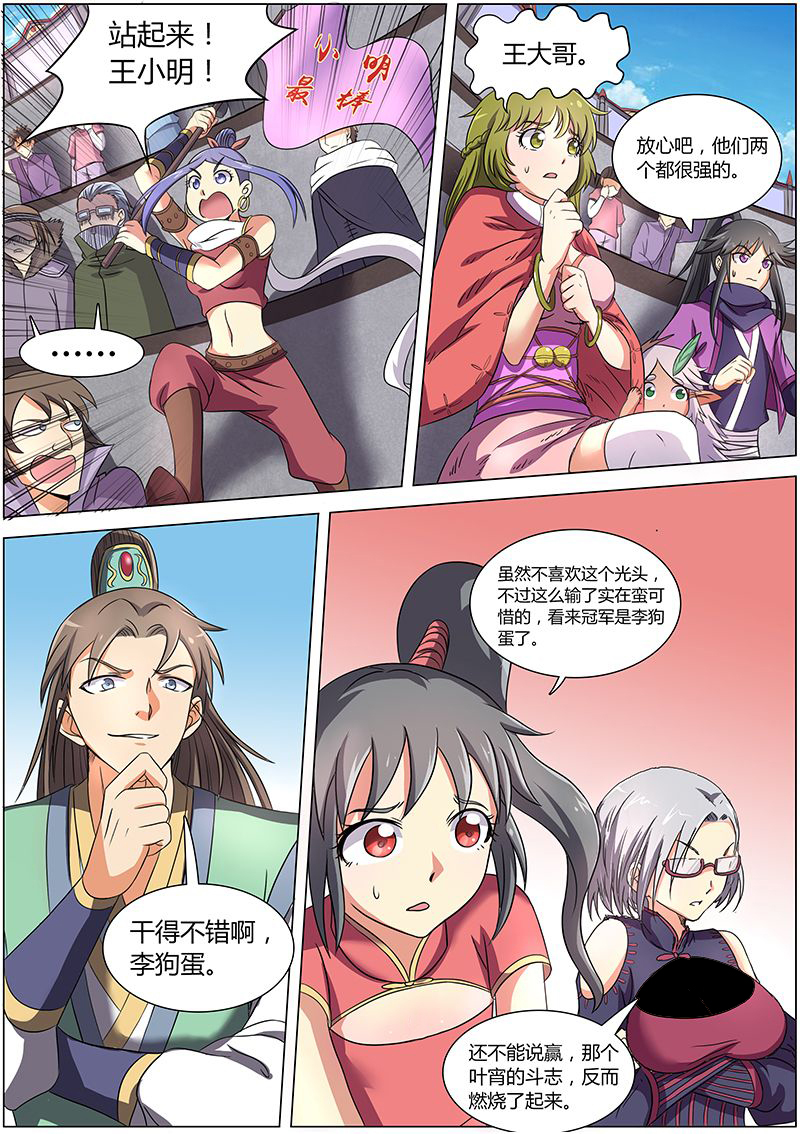 6.jpg