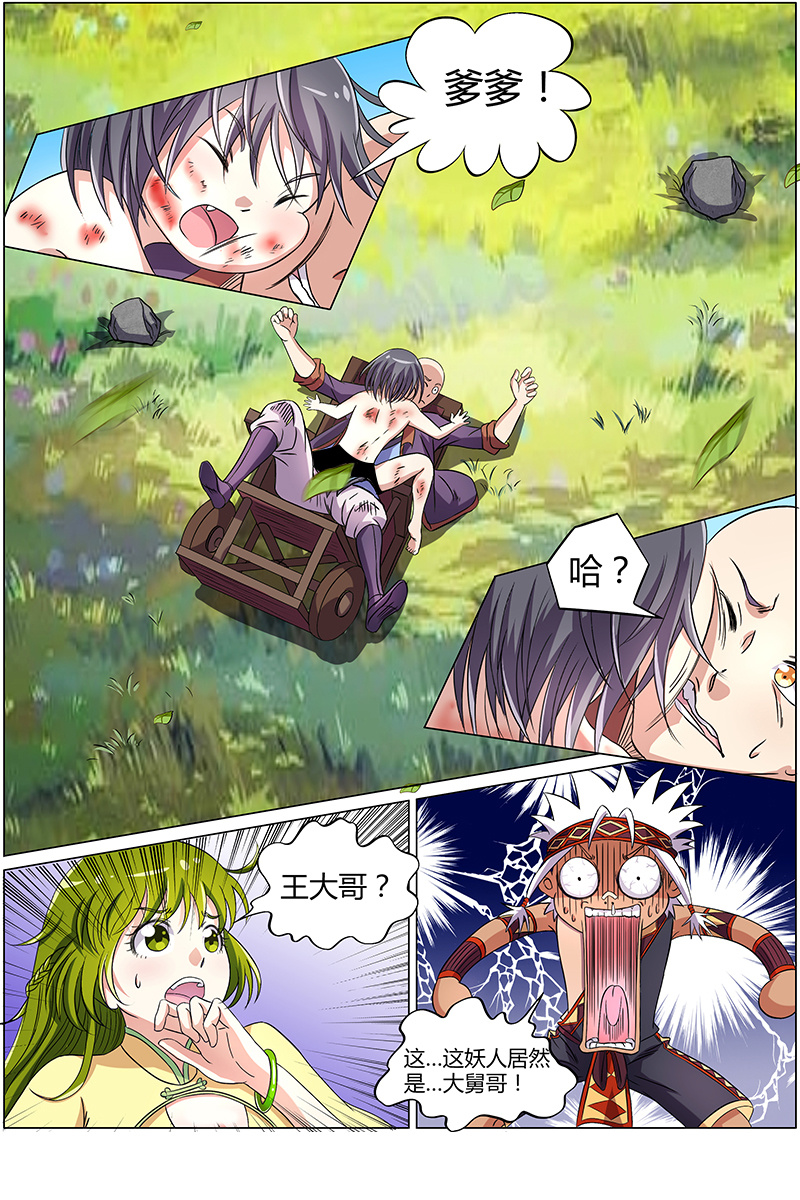 6.jpg