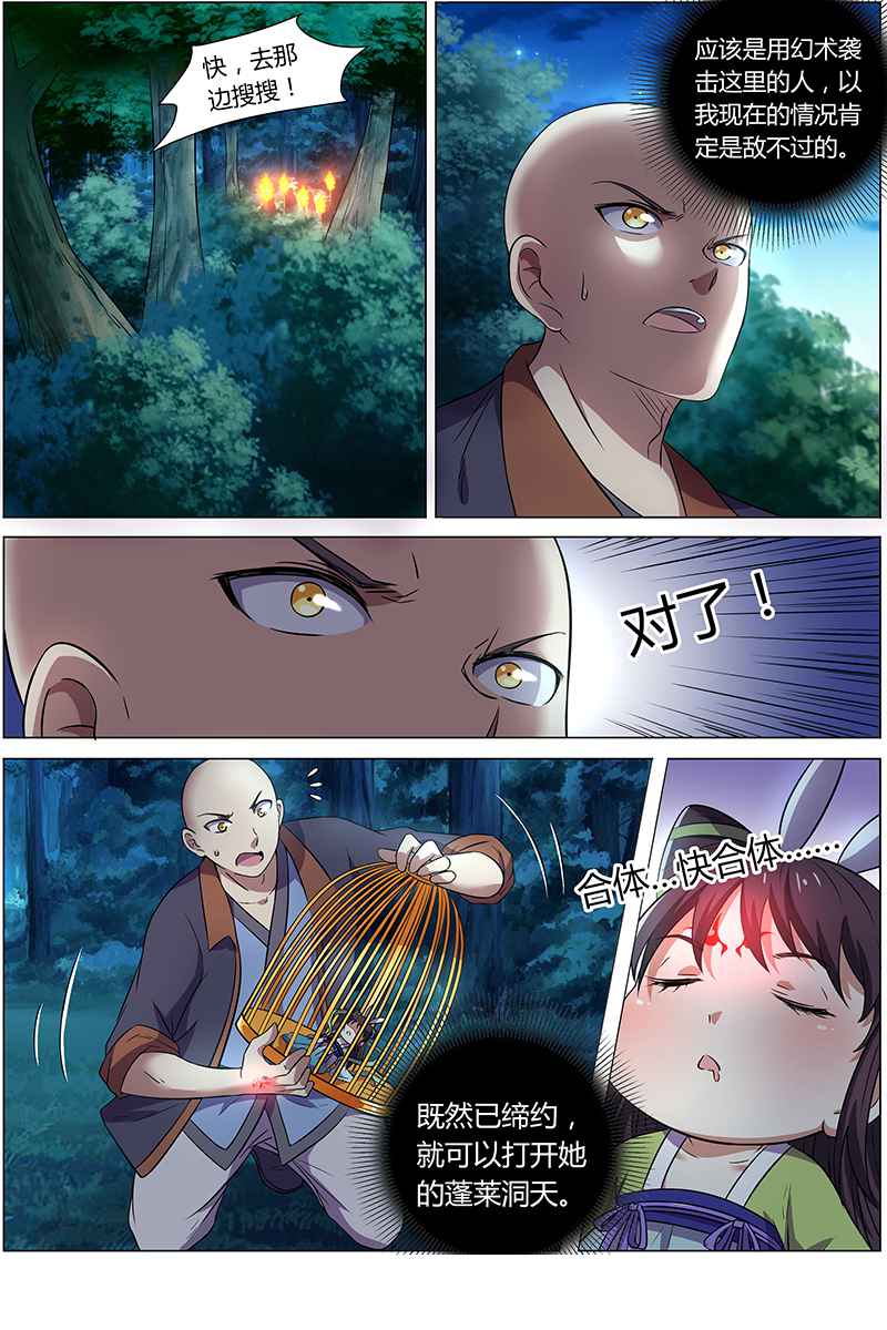 6.jpg