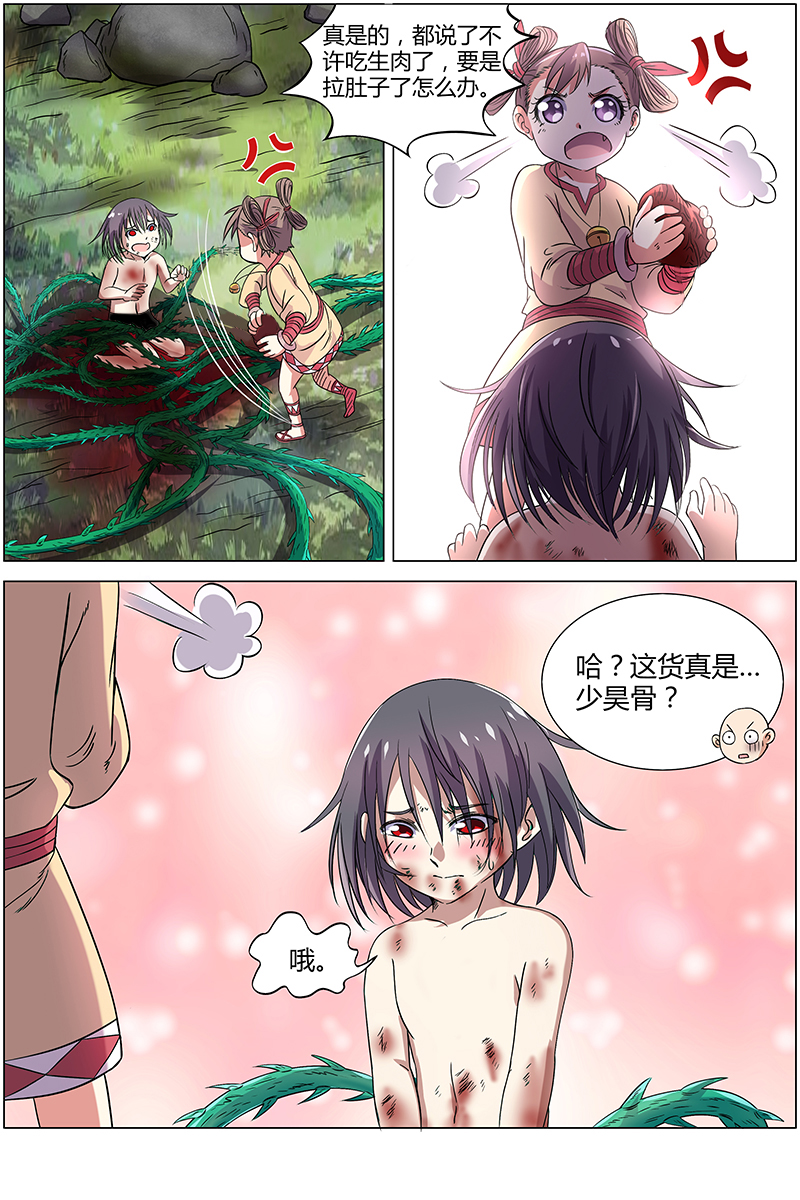8.jpg