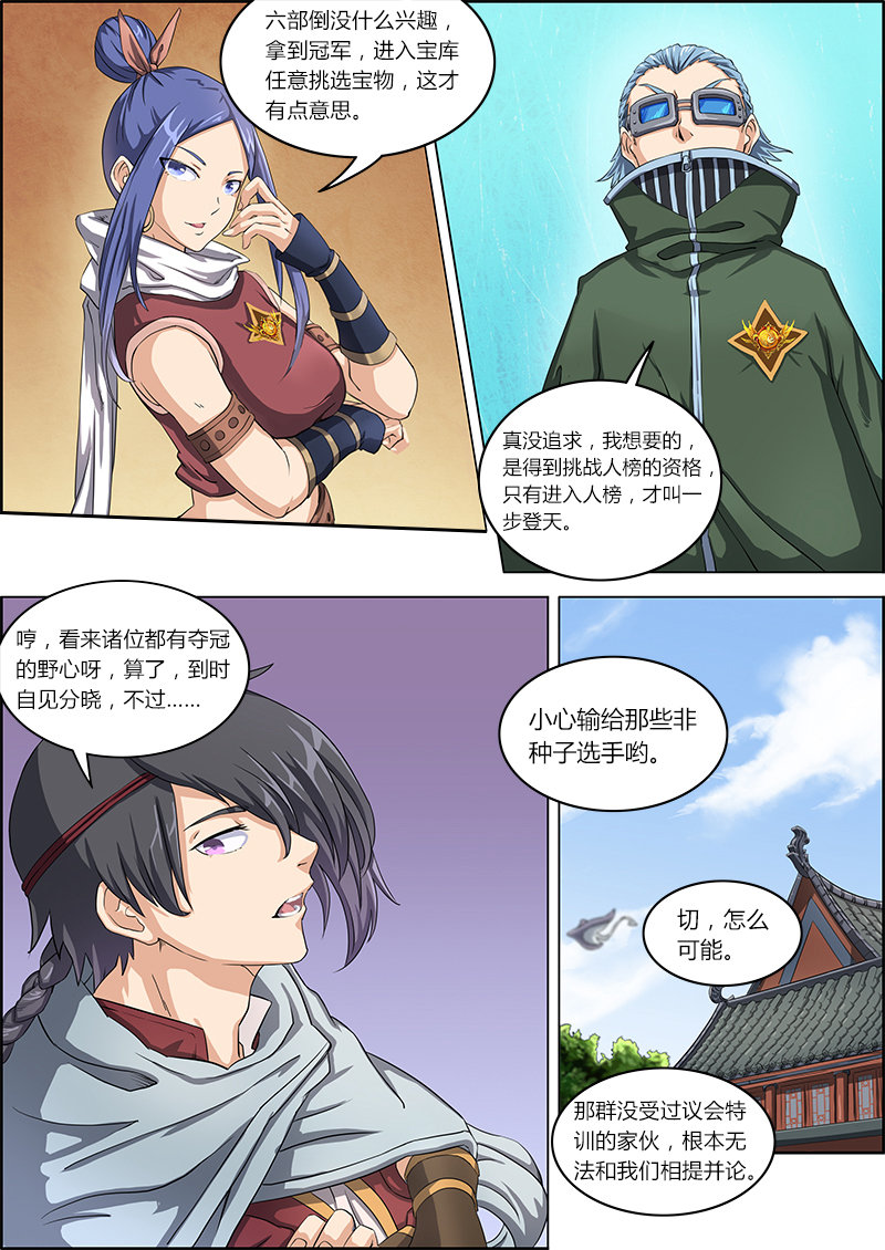 9.jpg