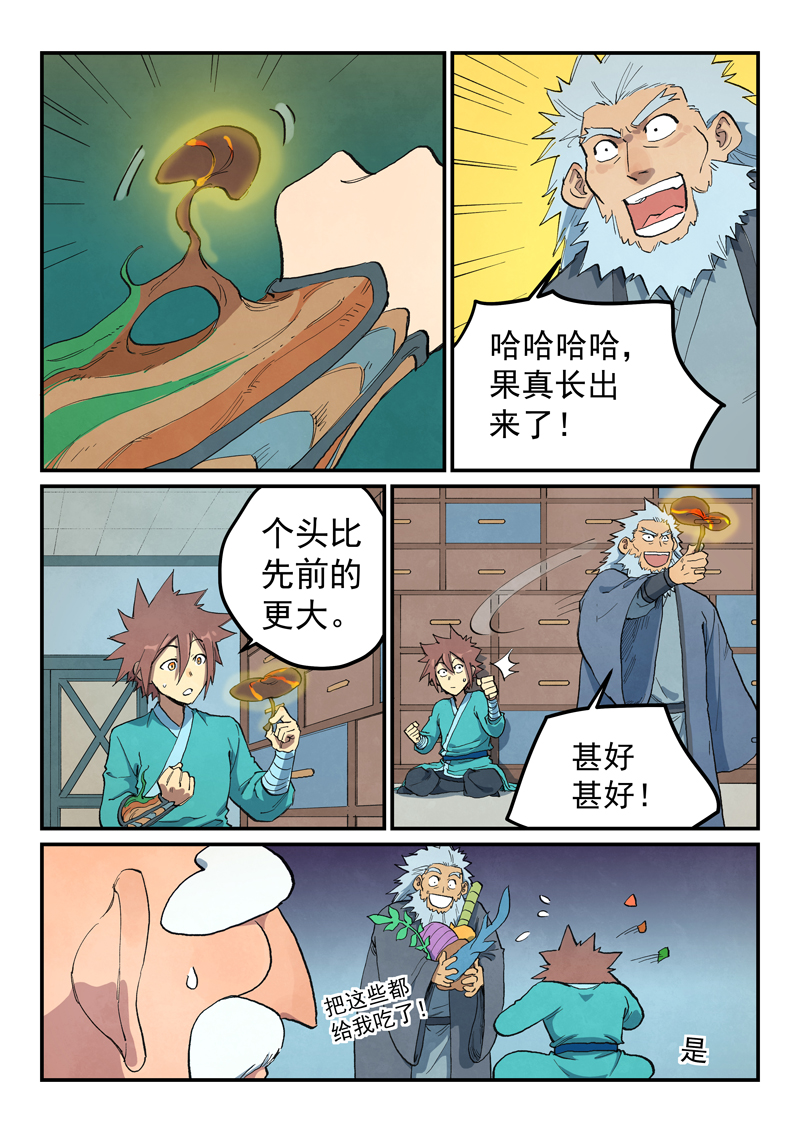 7.jpg