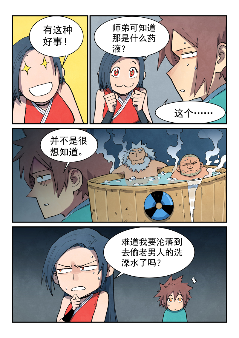 9.jpg