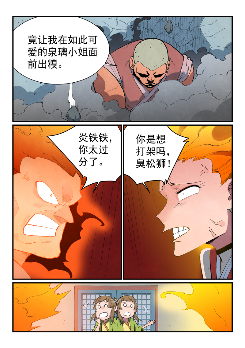 7.jpg
