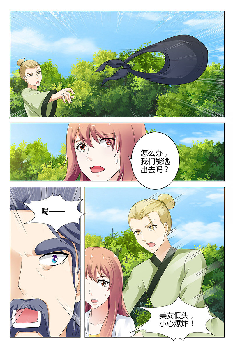 7.jpg