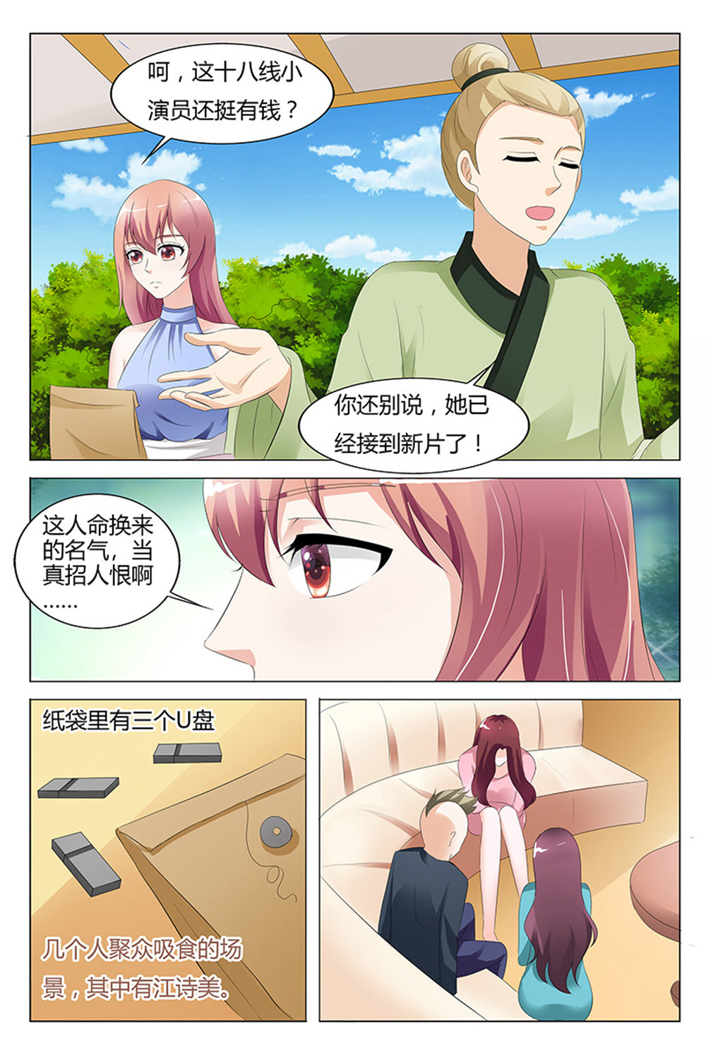 6.jpg