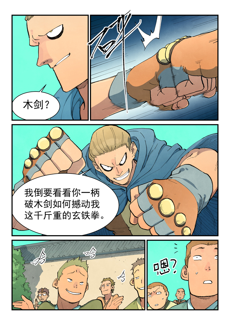 7.jpg