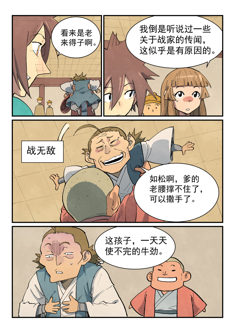 11.jpg